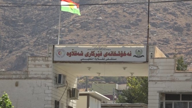 ضعف كبير وقلة أجهزة يعاني منها القطاع الصحي في شقلاوة