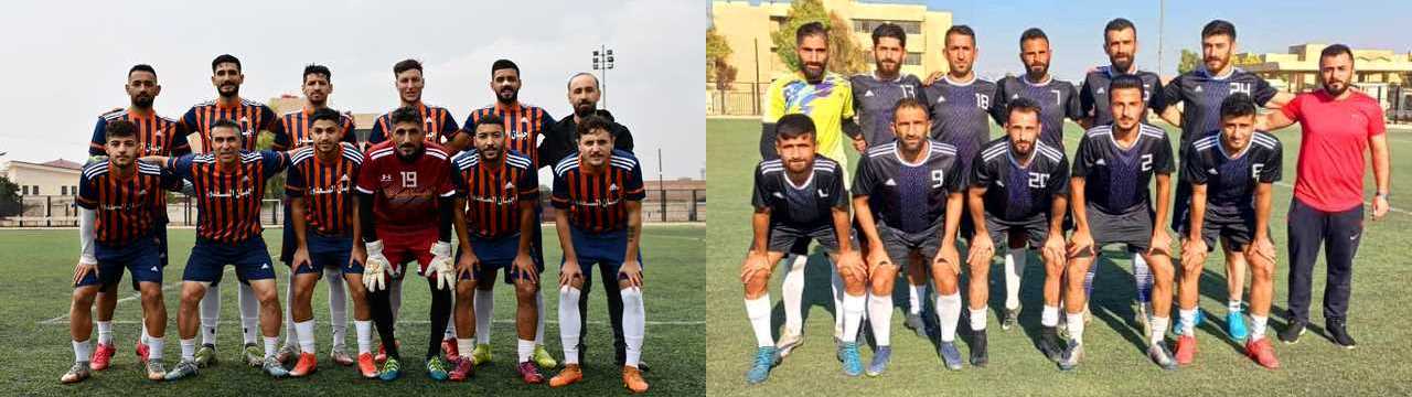 نهائي ناري بين الطريق وآفدار