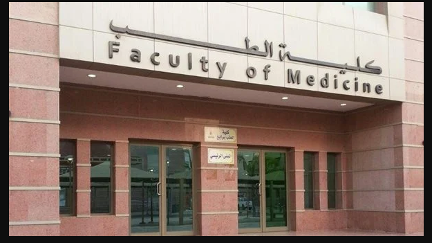 التعليم وخصائص الطالب المصري -كلية الطب نموذجا-