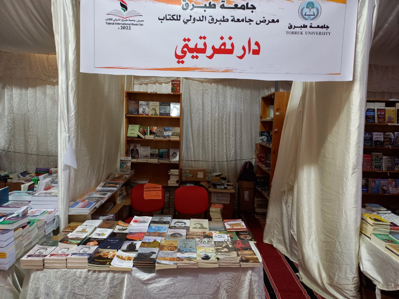 الكتاب الكردي يشهد إقبالاً لافتاً بمعرض طبرق الدولي للكتاب في ليبيا