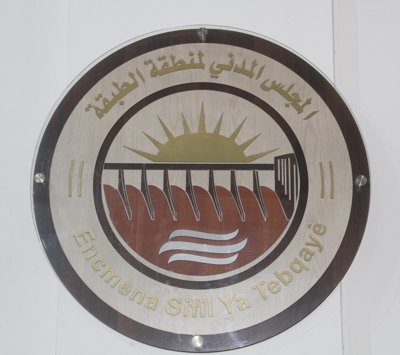بالعزم وبقوة الانتماء إلى قوات سوريا الديمقراطية نقاوم الاحتلال