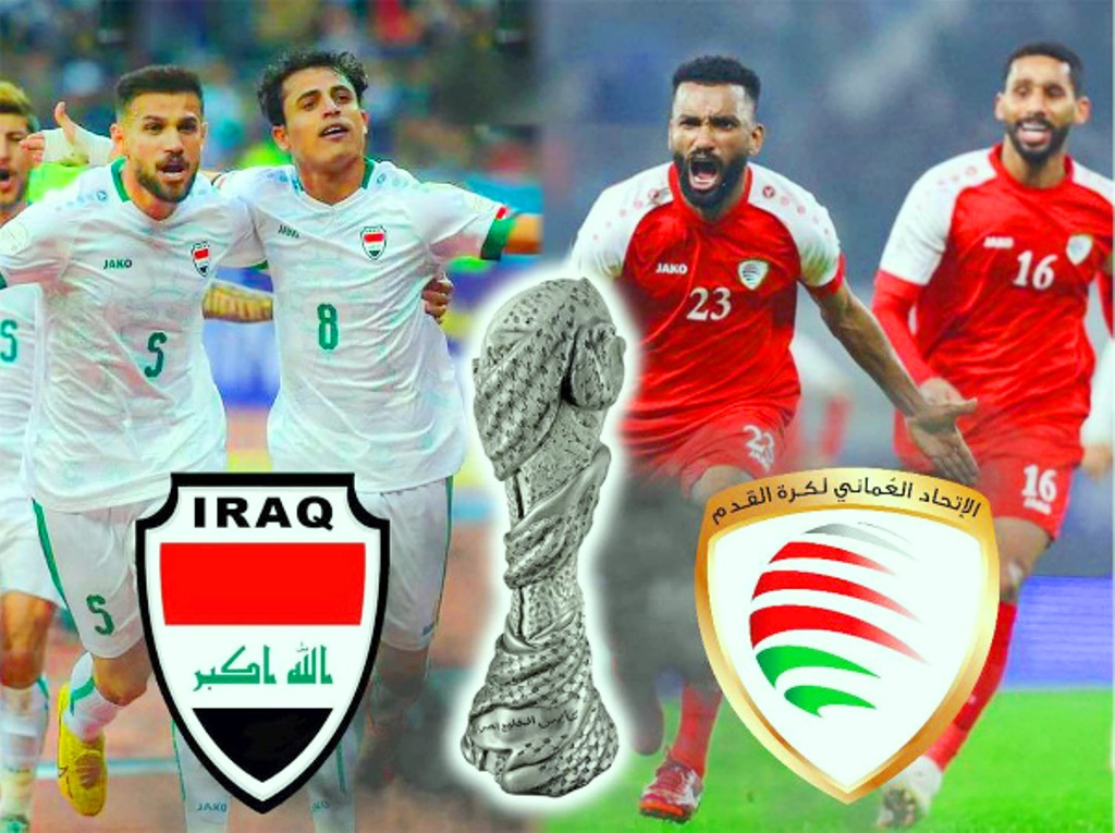عمان والعراق يبلغان نهائي خليجي 25