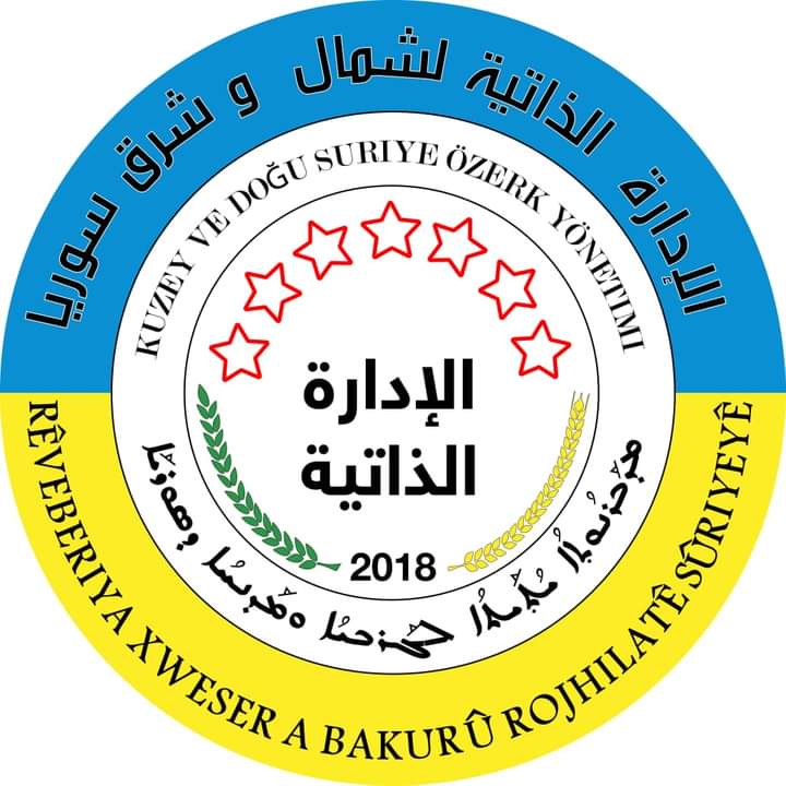 الإدارة الذاتية تعلن عن استنفار تام في ظل تعرض المنطقة للهزات الأرضية