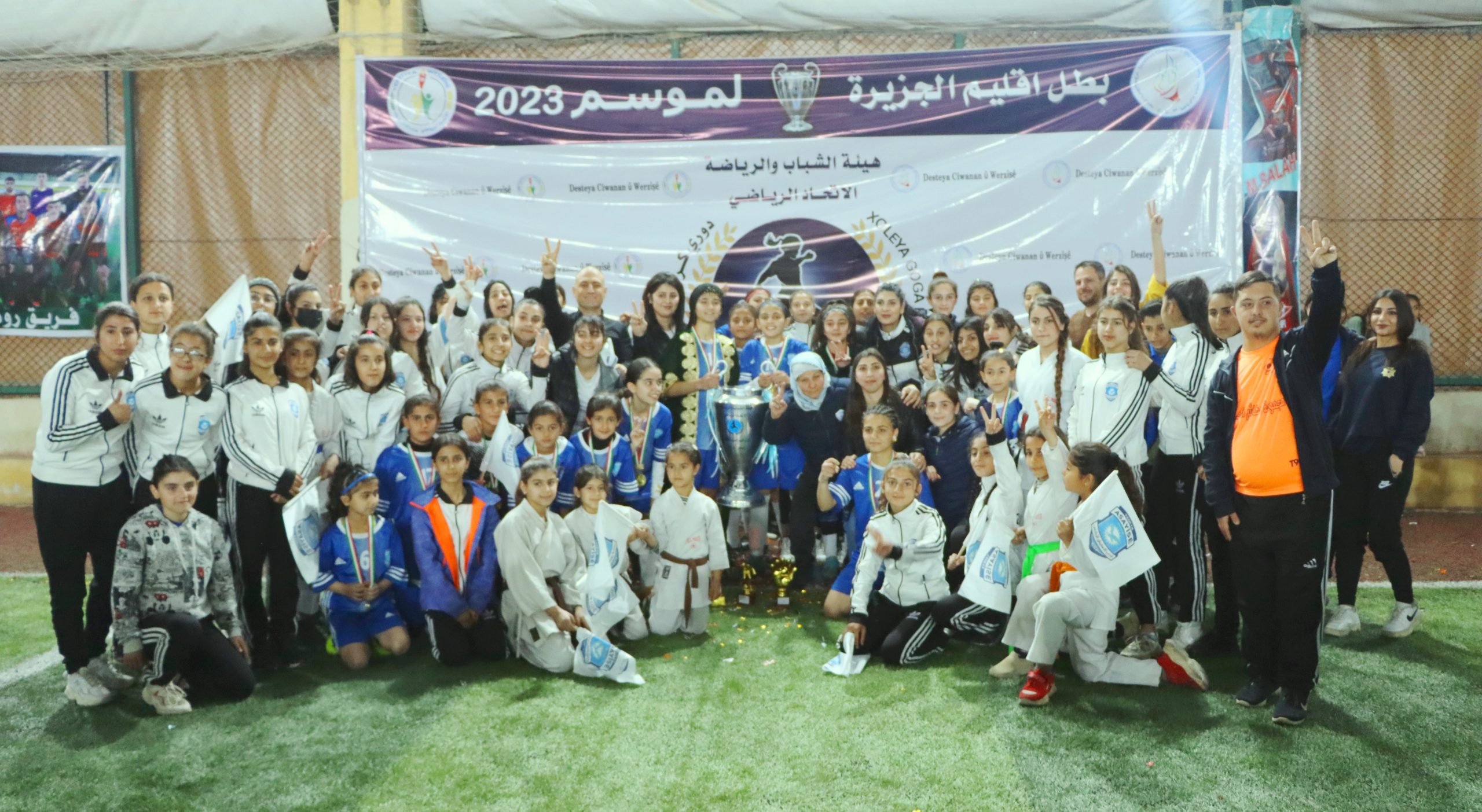 بجدارة نادي الأسايش يتوَّج بلقب دوري “الشبلات” في إقليم الجزيرة