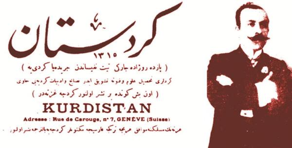 يوم الصحافة الكردية في ذكراه الـ 25بعد المائة