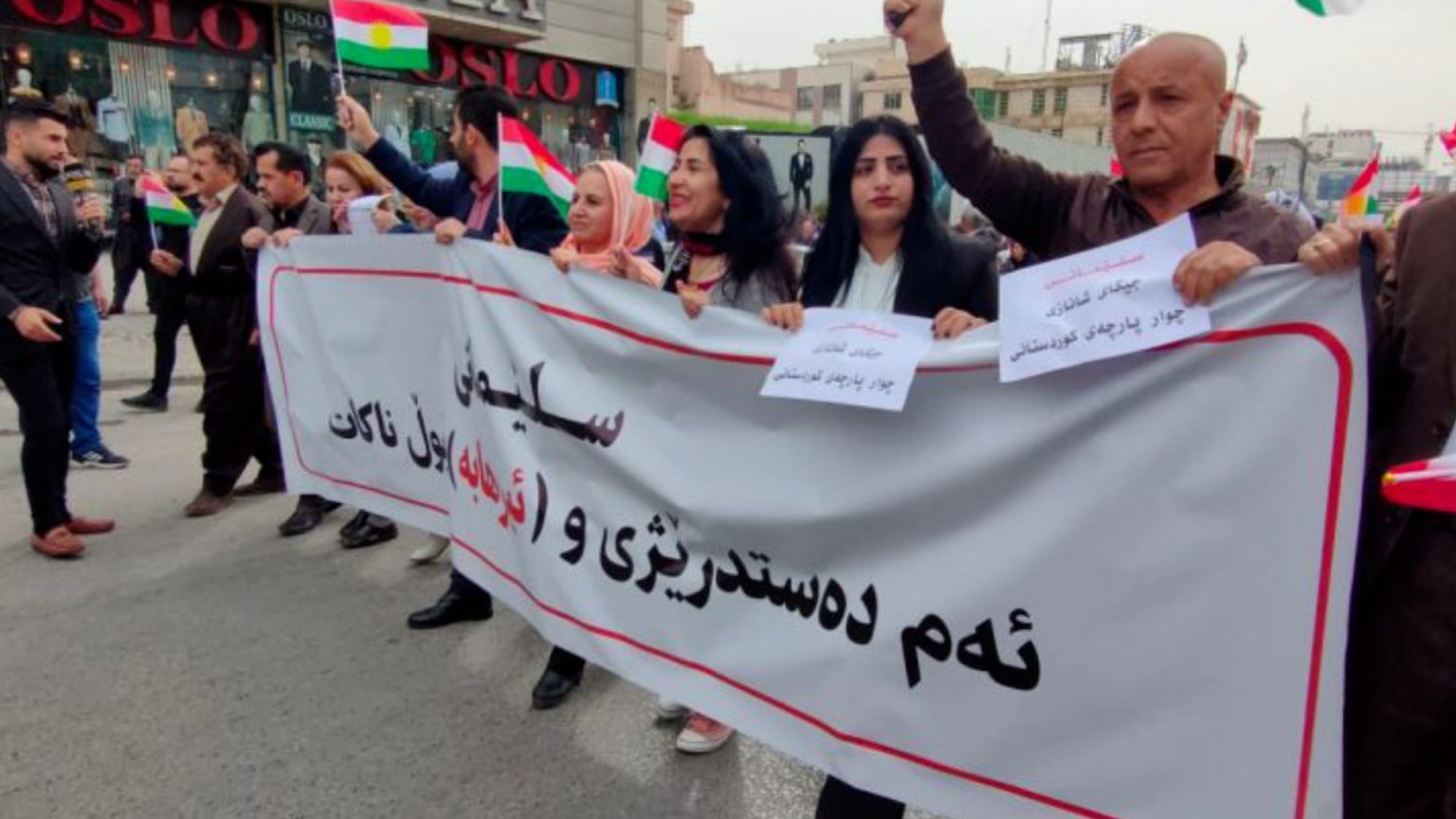 في تظاهرة عارمة أهالي السليمانية يستنكرون هجوم الاحتلال التركي