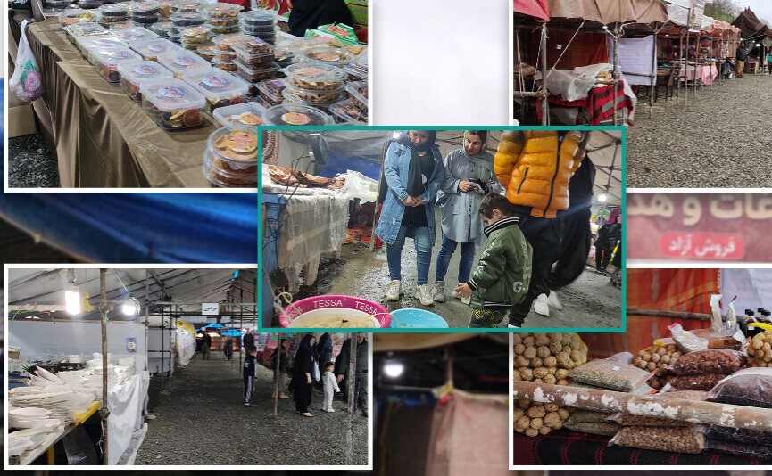 معرض سردشت للعام الجديد… فرصة لتوريد منتجات نسوية