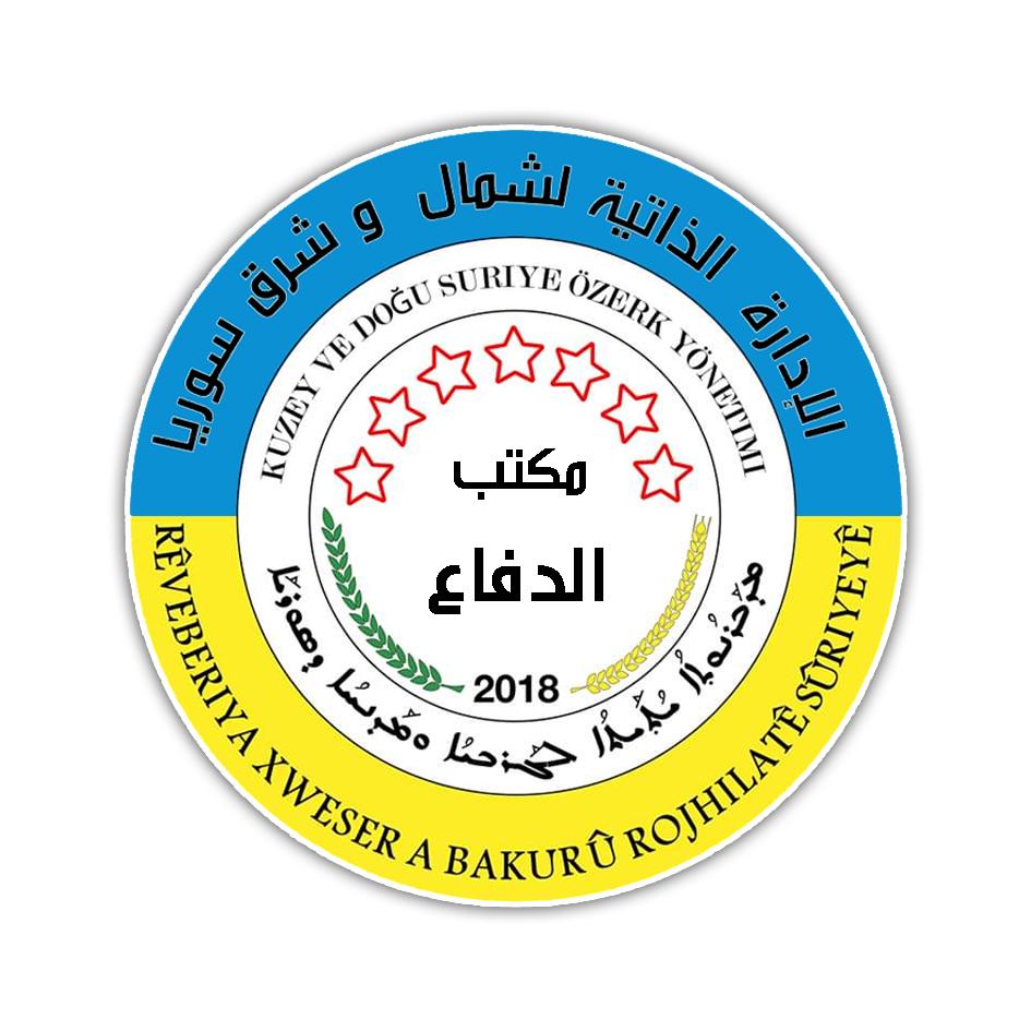 مكتب الدفاع يُصدر عفواً عن المقاتلين الفارين من واجب الدفاع الذاتي