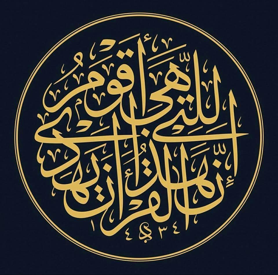 الخَــطُّ هَندسـةُ اليَـدِ وزينـةُ العُيـونِ