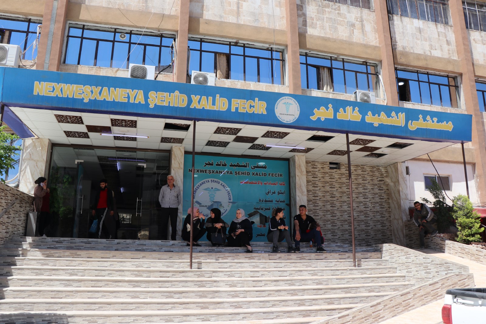 الوضع الصحي في الشيخ مقصود والأشرفية يتدهور وحليب الأطفال ينفد
