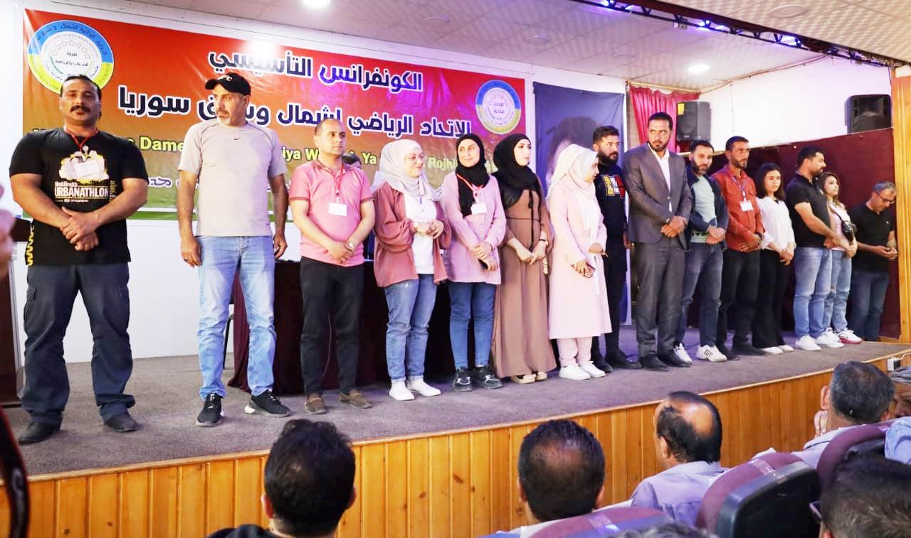 انتخاب مجلس الاتحاد الرياضي العام في شمال وشرق سوريا
