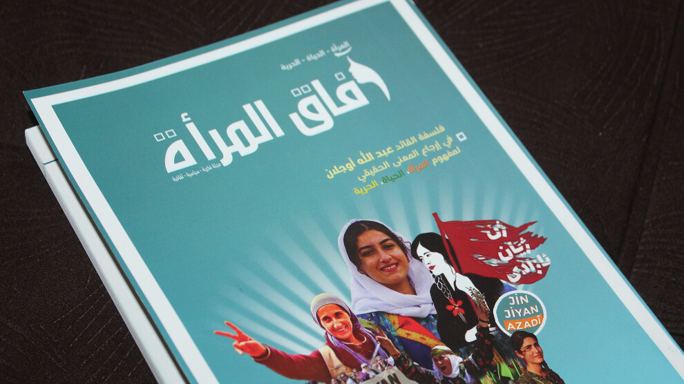 مجلة “آفاق المرأة” مرجع المرأة لتنمية الفكر الحر
