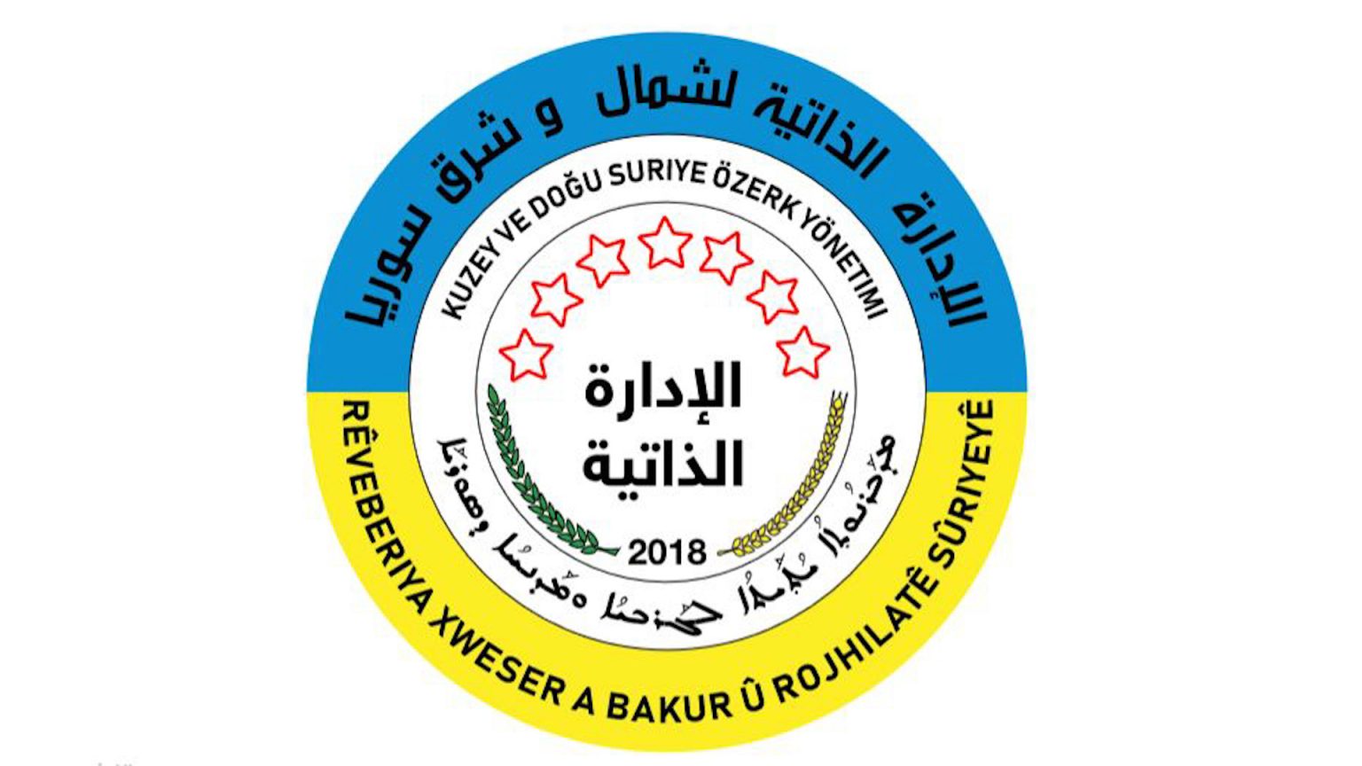 الإدارة الذاتيّة تُندِّد باستهداف الرئيسة المُشتركة لمجلس مقاطعة قامشلو ونائبتها