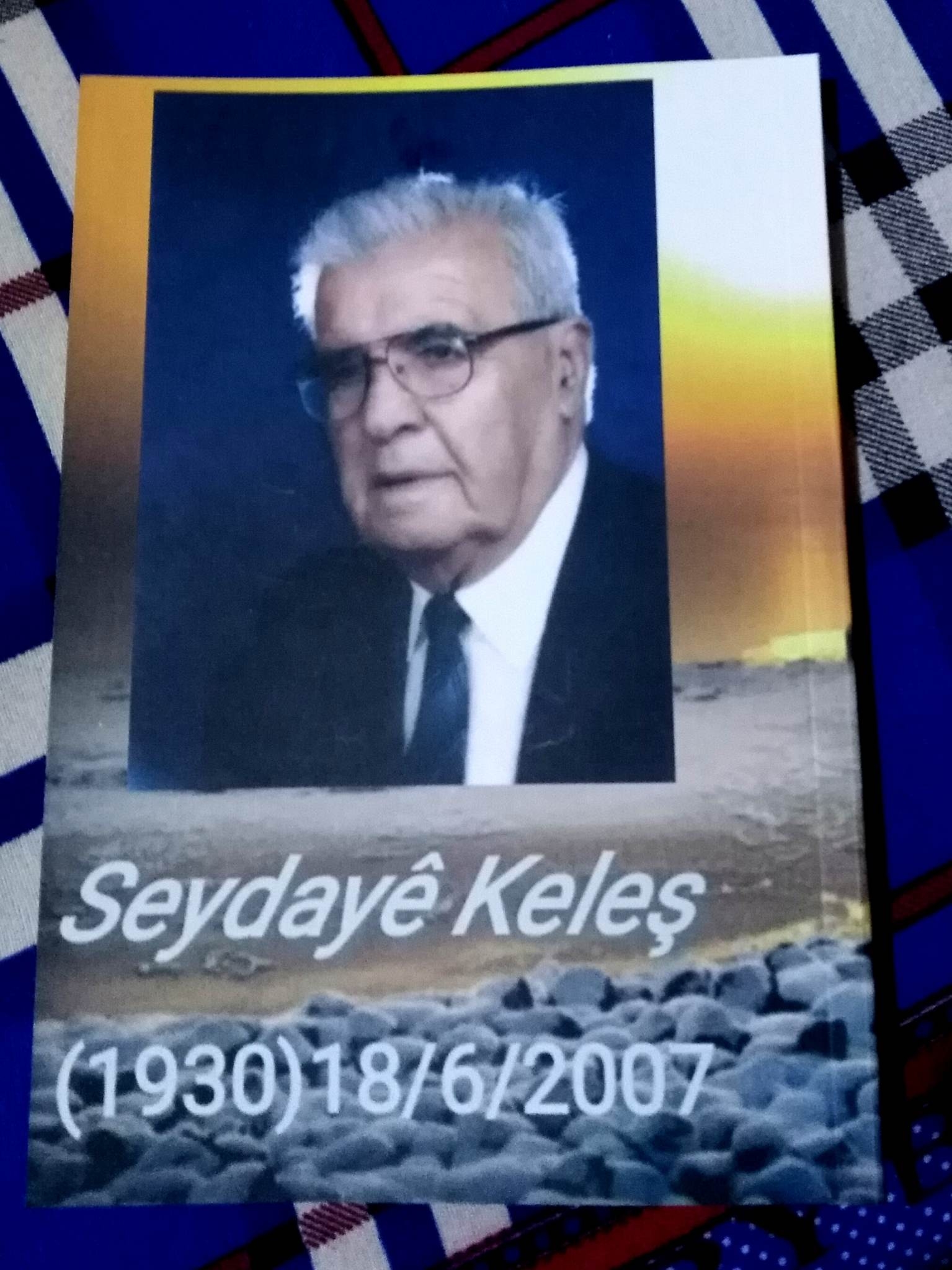 سيداي كلش.. شاعر قصيدة الكلاسيك الجميل