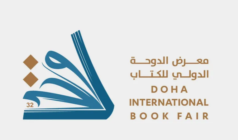 صفحات وفصول من الثقافة السعودية في معرض الدوحة الدولي للكتاب