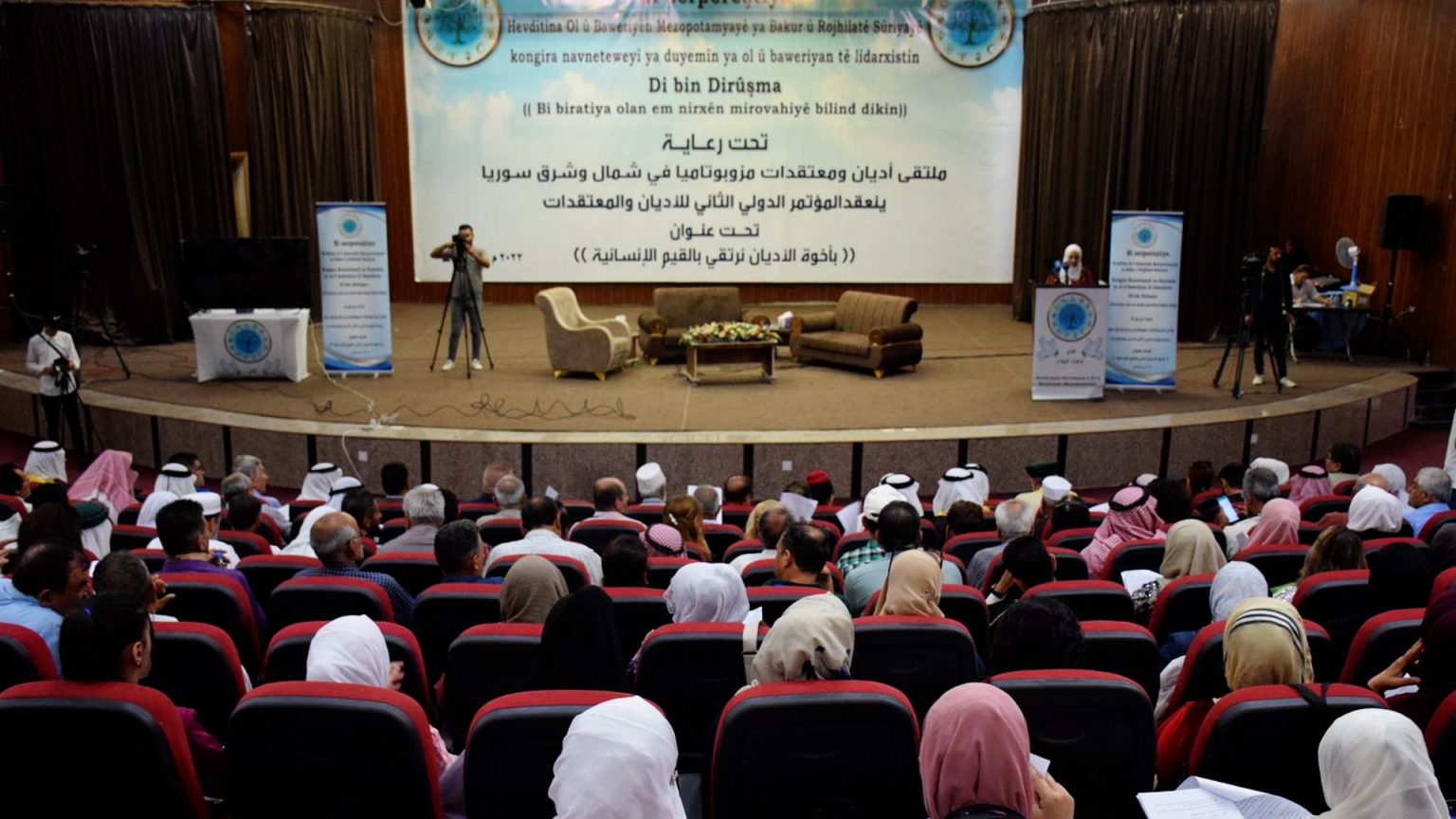 المؤتمر الدولي الثاني لمُلتقى أديان ومعتقدات ميزوبوتاميا.. دعوة إلى التعايش السلمي والتكاتف بين الشعوب