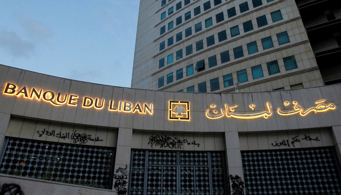 «المناخ» بالنكهة اللبنانية