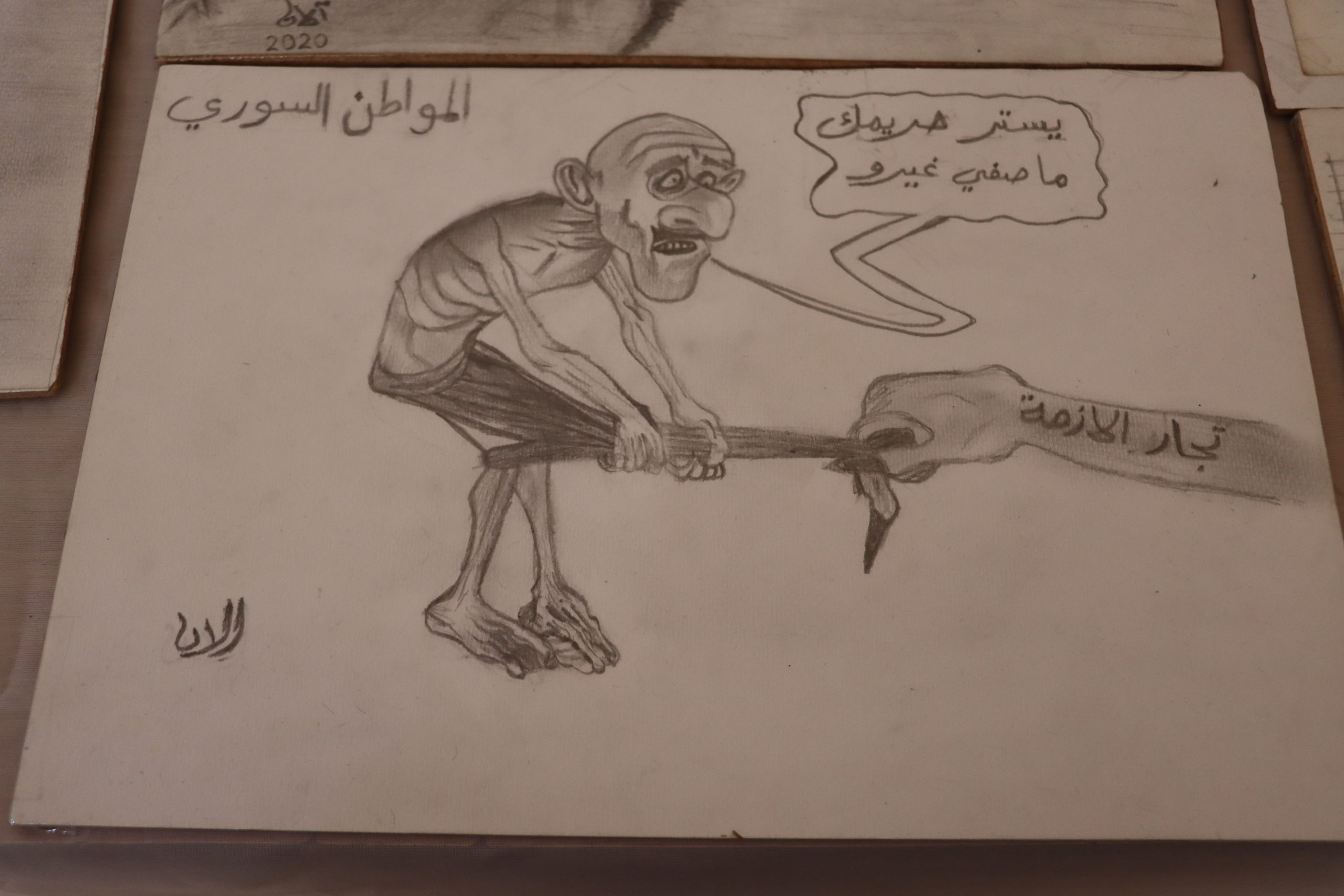 بالفن يتحدى الإعاقة