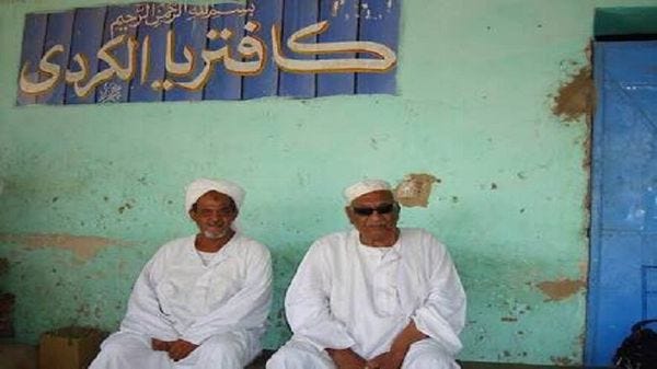 الكرد في السودان