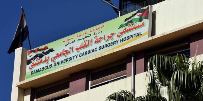 كلفة عملية القلب تصل إلى مئة مليون في دمشق