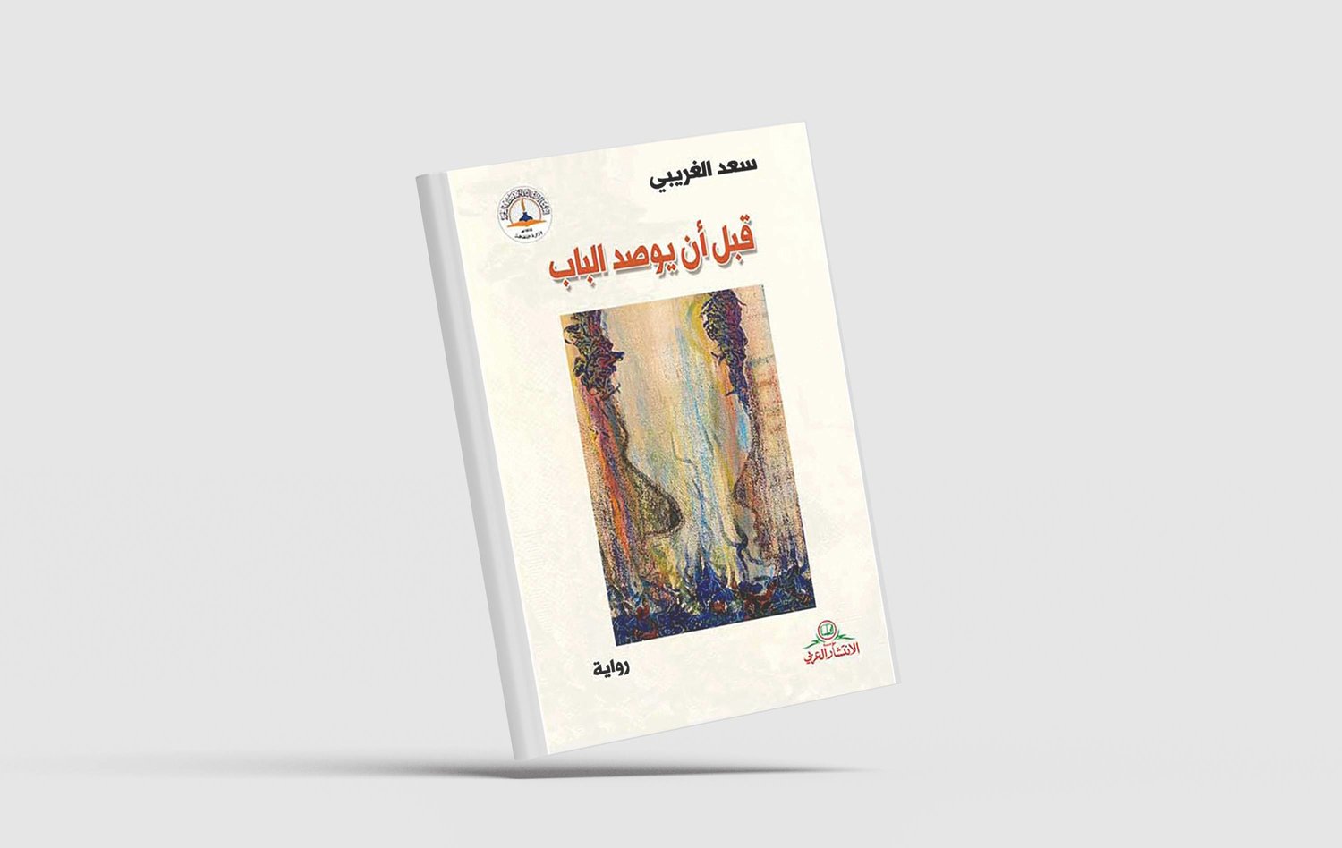 معاناة اليمني في وطنه ورحلته بين غربتين