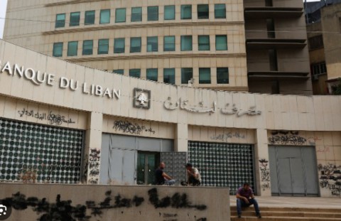 نواب حاكم مصرف لبنان يقترحون التحول لسعر صرف حر