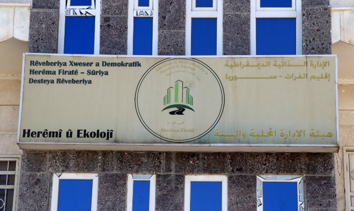 الإدارة المحلية  في إقليم الفرات تواصل تنفيذ المشاريع الخدمية في المنطقة