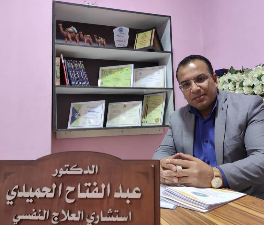 الدكتور عبد الفتاح الحميدي: التعاون المجتمعي مفتاح لمواجهة تأثيرات الحرب النفسية