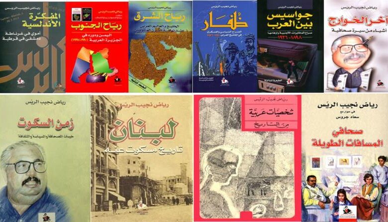 آخر الخوارج… في ذكرى رحيله الثالثة  