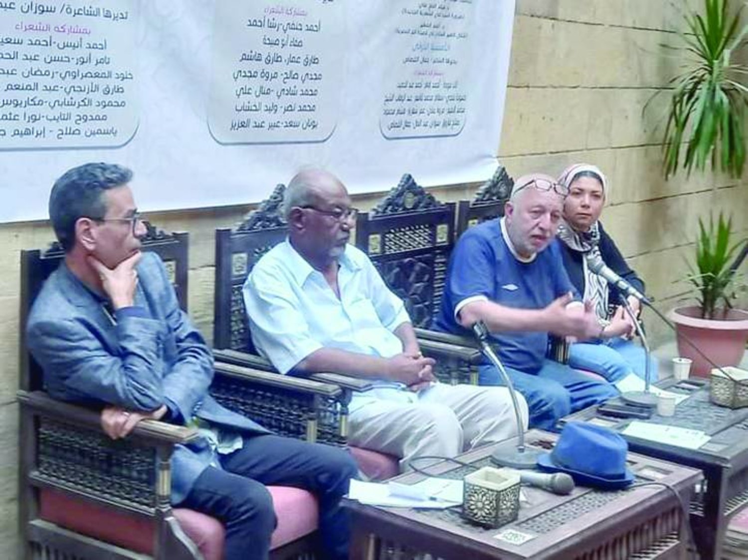 «مؤتمر قصيدة النثر المصرية»… إشكالية التعريف وإعادة تشكيل العالم