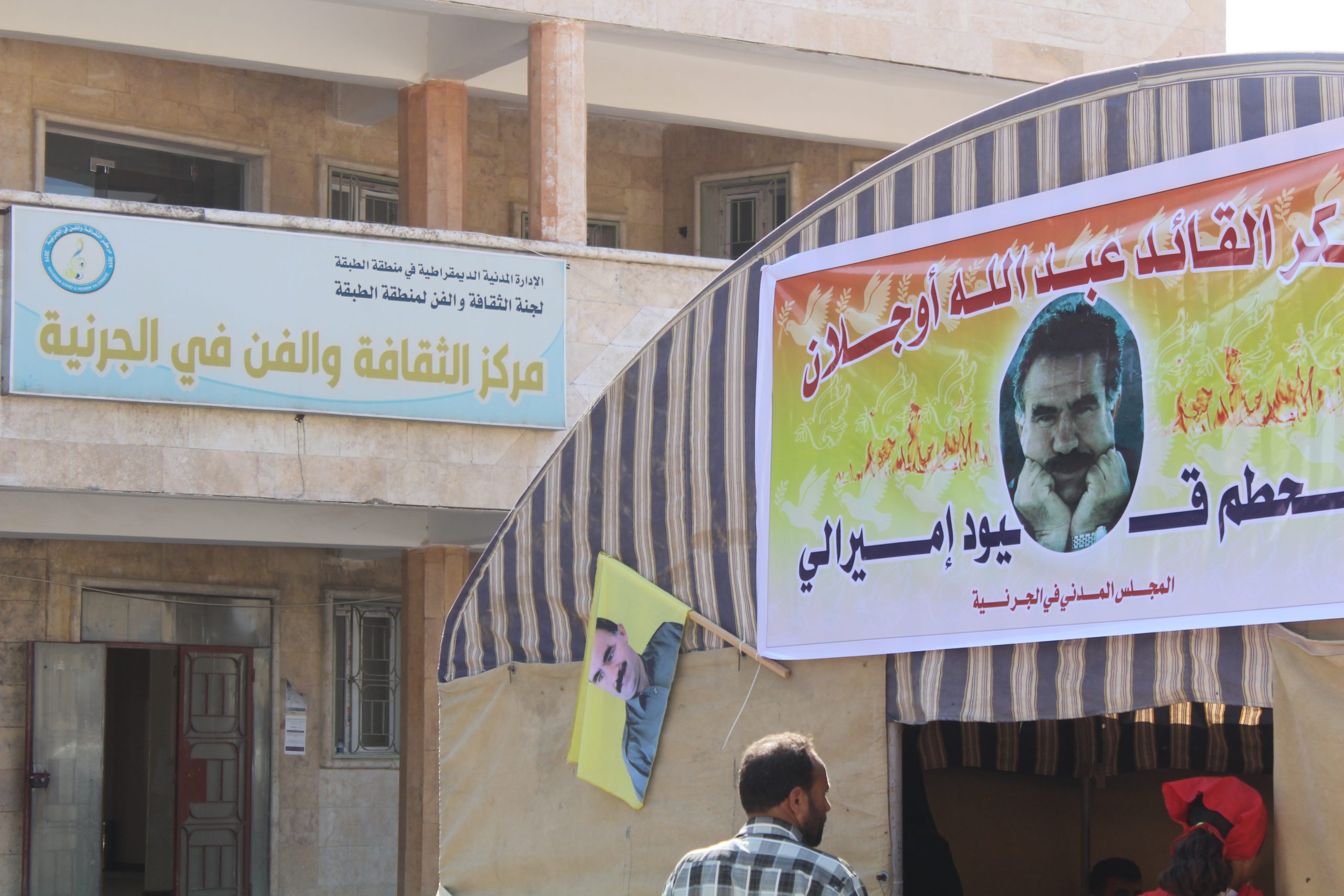 أهالي الجرنية.. ينضمون للحملة الدولية لحرية القائد “عبد الله أوجلان”