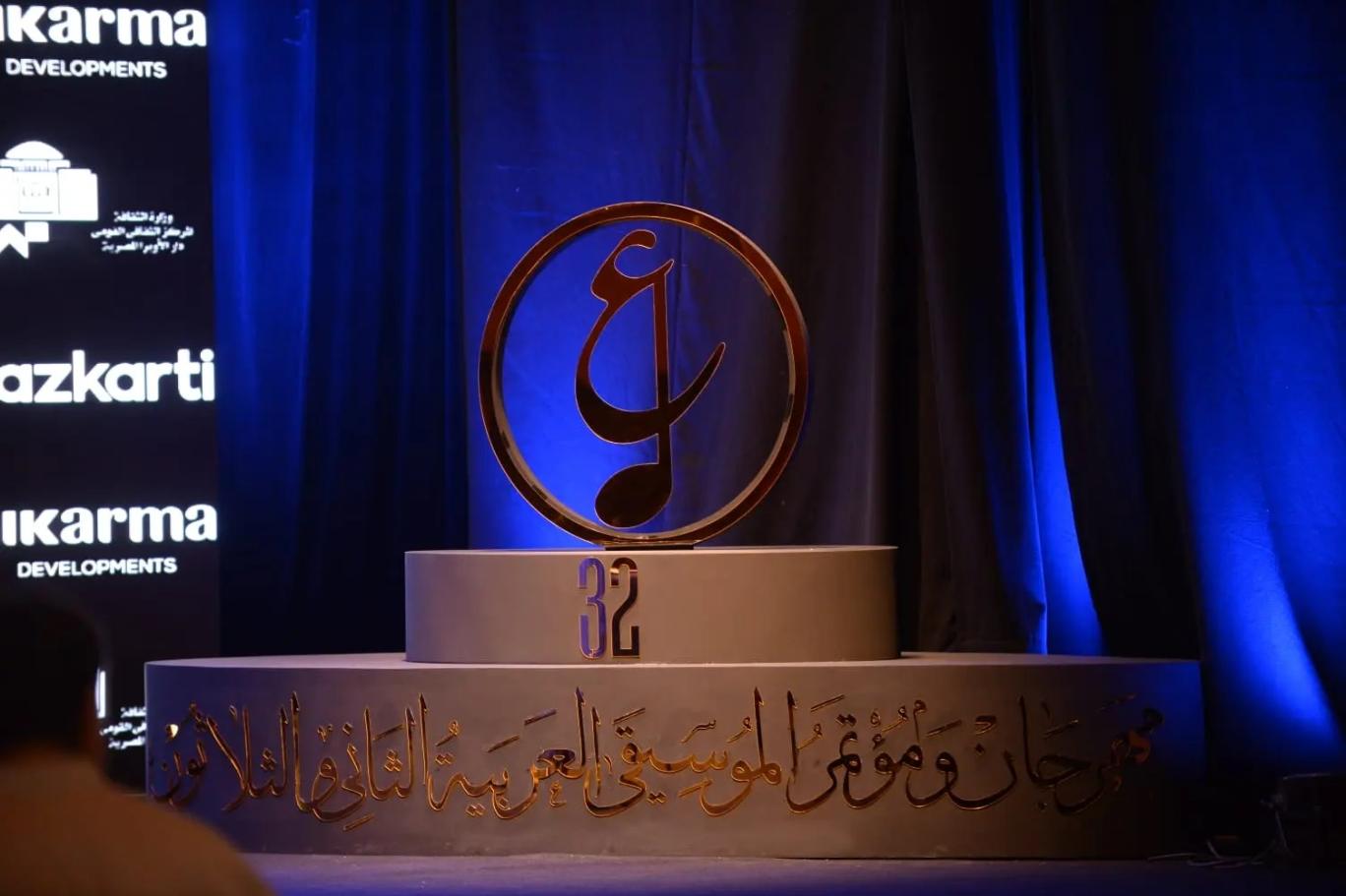 إرجاء مهرجان الموسيقا العربية في مصر