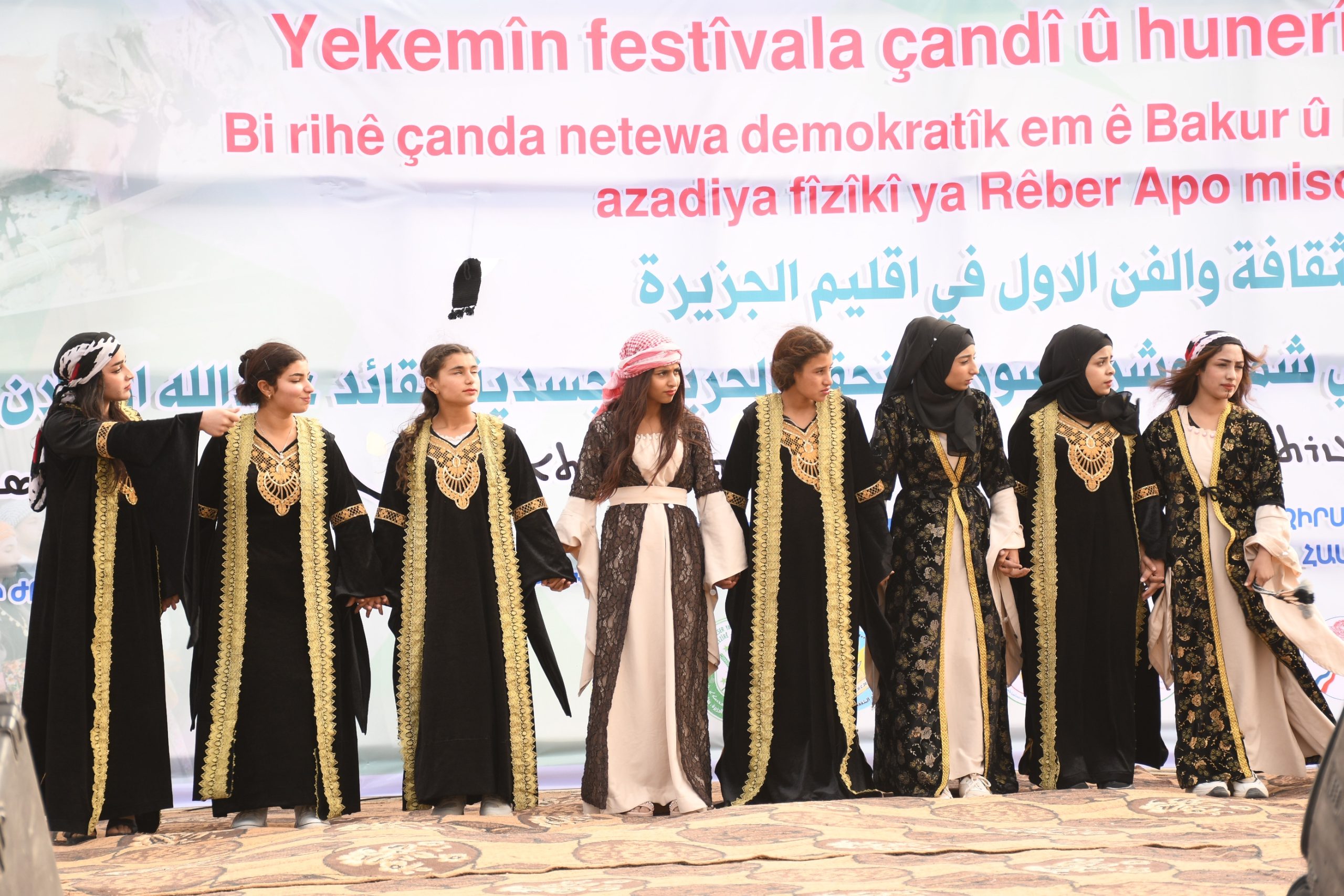  مهرجان الأمة الديمقراطية لوحة معالمها تكاتف الشعوب