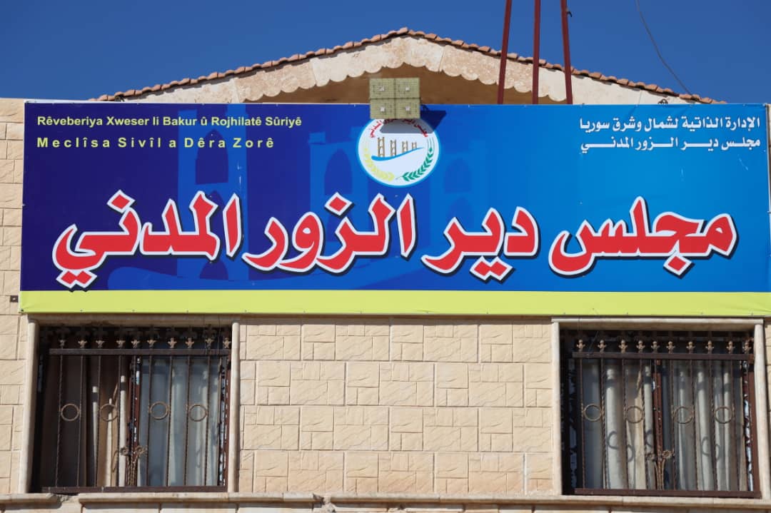 إذاعة صدى الفرات.. نقلة نوعية في مجال الإعلام ورصد الواقع الخدمي
