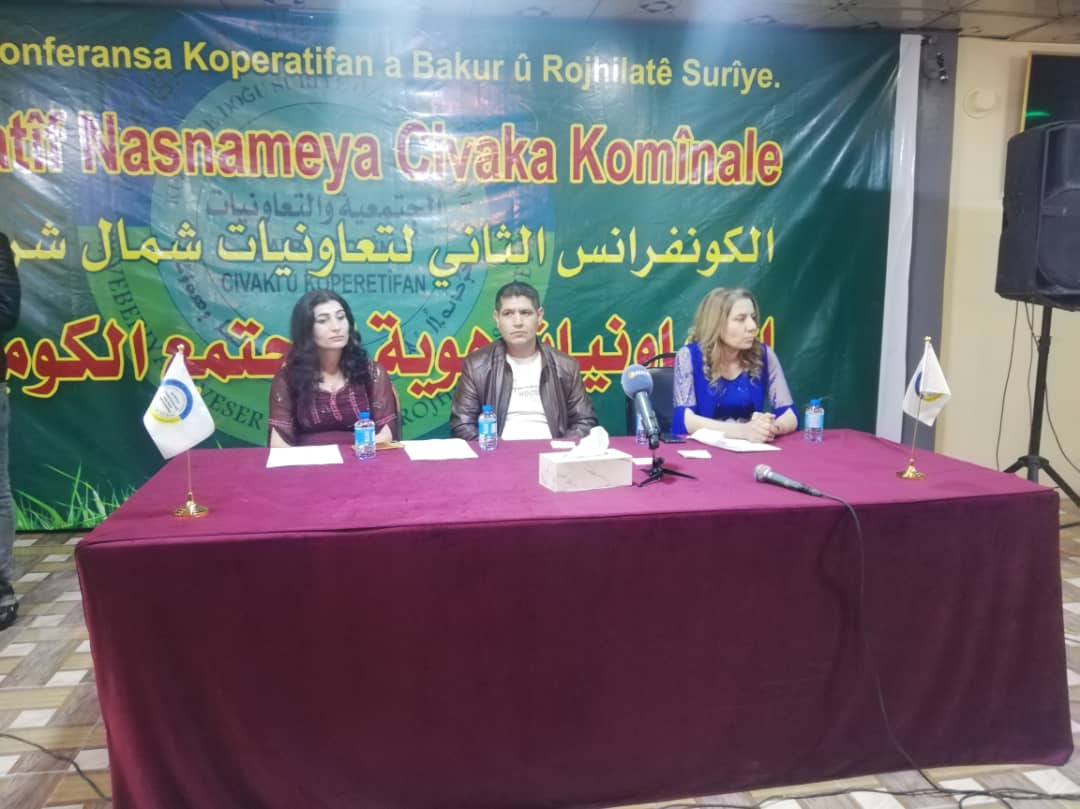 تعاونيات شمال وشرق سوريا تعقد مؤتمرها الثاني في مدينة الحسكة