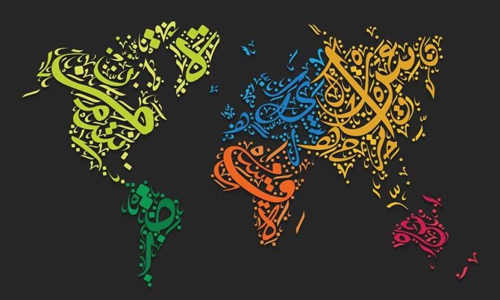 في يومها العالمي… أي مستقبل للغة العربية