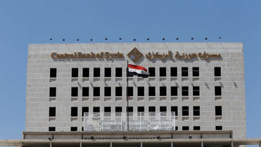 مصرف سوريا المركزي يرفع سعر تصريف دولار الحوالات في النشرة الرسمية