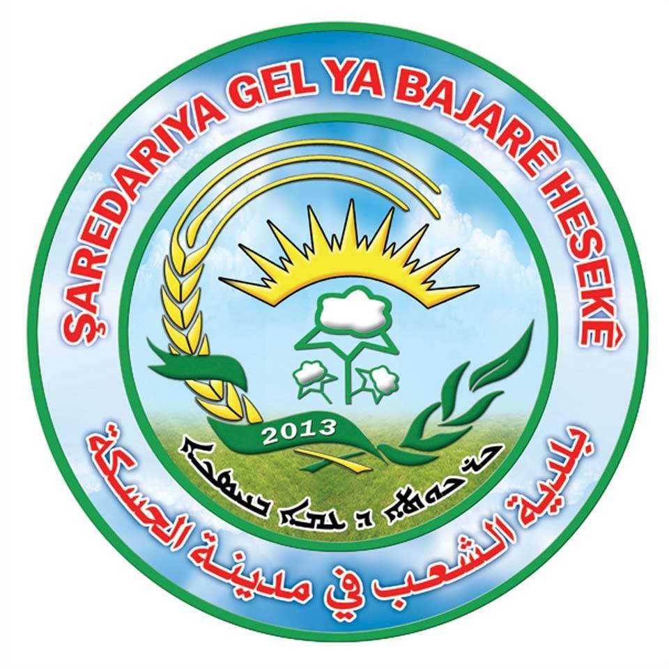 مشاريع جديدة ومتنوعة لمكتب المرأة في بلدية الحسكة لهذا العام لدعم المرأة وتمكينها