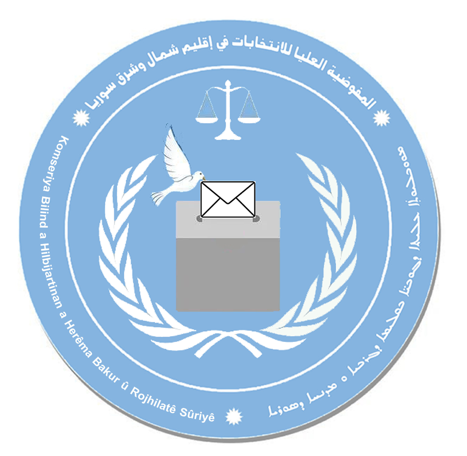 روكن ملا إبراهيم: الانتخابات الديمقراطية مرحلة تاريخية في مناطقنا وخطوة هامة لانتخاب الشعوب مُمثليها بشفافية