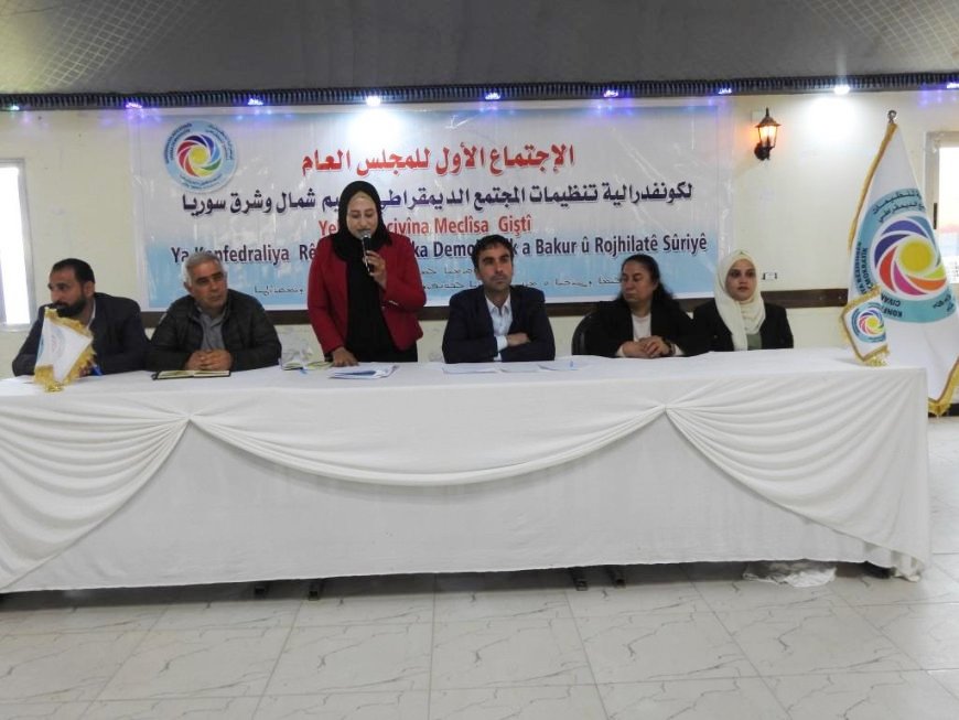 كونفدرالية المجتمع الديمقراطي تعزّيز التنظيم الذاتي الديمقراطي