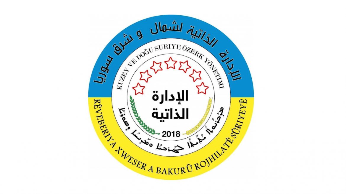 الإدارة الذاتية لإقليم شمال وشرق سوريا تُبارك حلول يوم الأم السوريّة