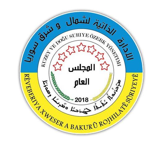 أرقام الطوارئ في مقاطعة الجزيرة