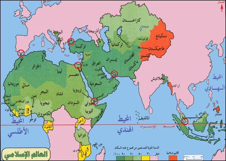 رؤية المفكر عبد الله أوجلان للقومية العربية والإسلام