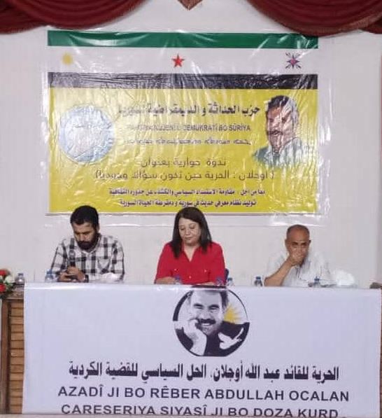 “أوجلان: الحرية حين تكون سؤالاً وجودياً” عنوان ندوة في مقاطعة منبج