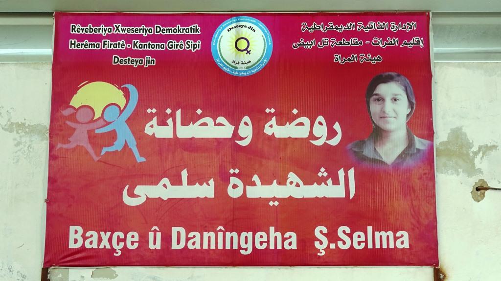 روضة الشهيدة سلمى.. مشروع تعليمي تربوي رائد بإدارة المرأة