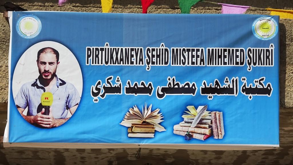 لجنة الثقافة بكري سبي تفتتح مكتبة الشهيد مصطفى شكري بعين عيسى