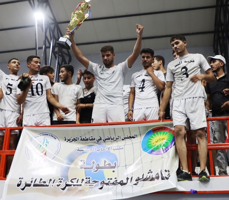 بعد مباراة ناريّة… فريق خربة البير يُحقِق كأس بطولة قامشلو للكرة الطائرة