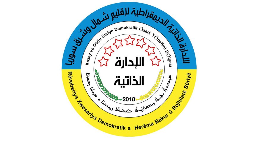 الإدارة الذاتية تُعزّي الشعب الألماني بضحايا هجوم داعش