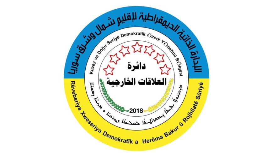 دائرة العلاقات الخارجية تدعو السوريين بعدم الانجرار خلف الخطاب العدائي
