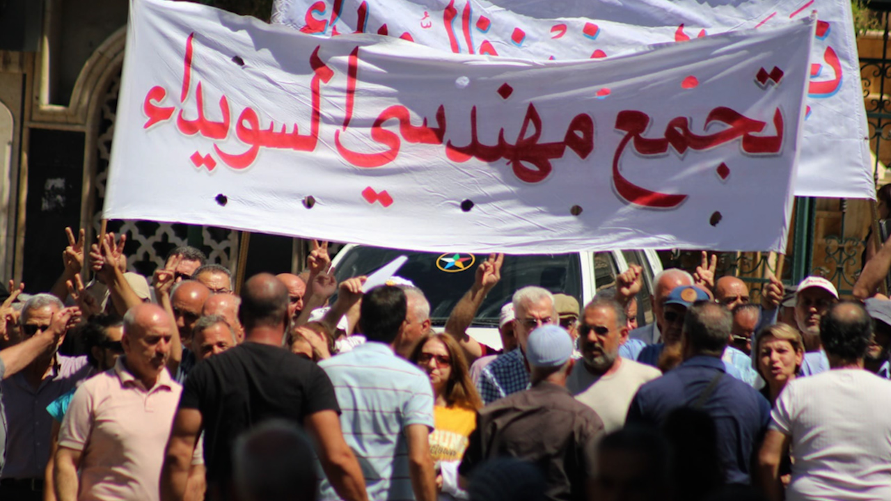 أهالي السويداء لا تنازل عن المطالب بالحرية والعدالة وتطبيق القرارات الدوليّة